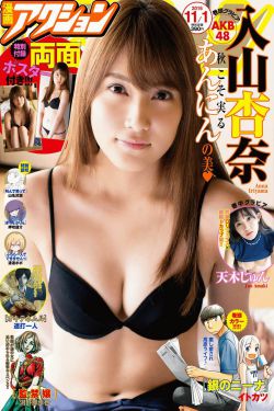 野性的青春